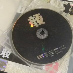 松本清張 /顔 /大木実 岡田茉莉子/レンタル版中古DVD 即決の画像3