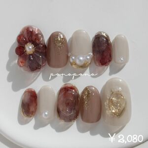 ネイルチップ No.096 インク 赤 ブラウン 大人 上品 パール ニュアンス ぷっくり フラワー ゴールド 花 サイズオーダー