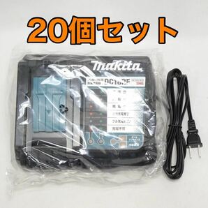 新品 20個セット マキタ 純正 急速充電器 DC18RF 14.4V/18V BL1860B BL1460B など対応