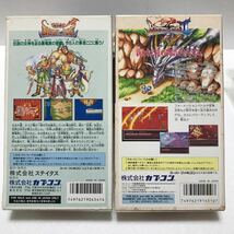 スーパーファミコン ソフト ブレスオブファイア １・２ BREATH of FIRE 竜の騎士 BREATH of FIRE Ⅱ 使命の子 まとめ売りNINTENDO CAPCOM_画像3