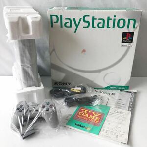 PlayStation SCPH-5000 動作品 箱説明書付き 付属品完備 SONY PS まとめ売り PS一式 プレイステーション