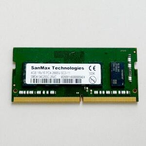 *SanMax 純正 DDR4 1Rx16 PC4-2666V 4GB ノート用SO-DIMM