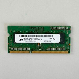 *Micron DDR3 2GB 1Rx8 PC3-10600S-9-11-B1。SO-DIMM MT8JSF25664HZ-1G4D1 *ノートパソコン用メモリ*美品*在庫複数あり