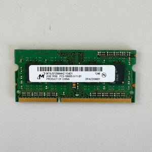 *Micron DDR3 2GB 1Rx8 PC3-10600S-9-11-B1 SO-DIMM MT8JSF25664HZ-1G4D1 *ノートパソコン用メモリ*美品*在庫複数あり