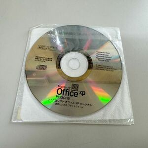 *Microsoft Office XP Personal 未使用品 プロダクトキー・シール添附