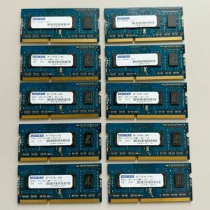 *ADTEC NEF 12800N-L2GHG (DDR3L-1600) low voltage correspondence 2GB 10 pieces set total 20GB Note for 204pin memory 