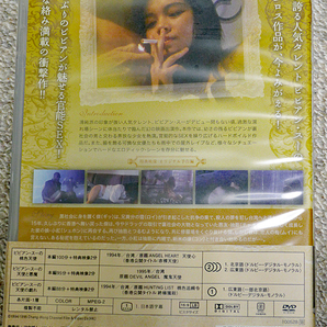 ビビアン・スーの魅惑の天使 トリプル・パック DVD 未開封品 ビビアン・スーの画像3