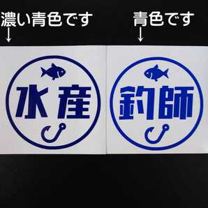 楽しい 元ヤングライダー ステッカー 昭和 旧車 バイク 2スト ホンダ スーパー カブ リトル 50 90 110 125 ハンター カスタム パーツ 部品の画像9