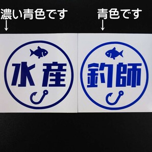 楽しいオフロード仕様 ステッカー アウトドア キャンプ車中泊 林道 スズキ ハスラー エブリイ ダイハツ アトレー ワゴン ハイゼットカーゴの画像10