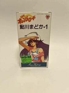 【1円スタート】 鮎川まどか‐1　未組立 きまぐれオレンジ☆ロード　キャストキット MAX FACTORY ガレージキット