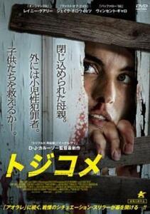 再生確認済レンタル落ち DVD「トジコメ」送料 120/180 円