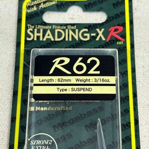 メガバス シャッディングX R 62 未開封品 2個セット AURORA REACTION / M IL CHAMPAGNE GOLD SHADING-X Rの画像4