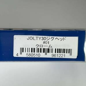 ブルーブルー ジョルティ 30 ジグヘッド 未開封品 クローム BlueBlue JOLTY 30gの画像6