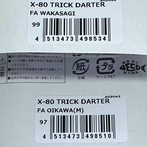 金曜終了 メガバス X-80 トリックダーター FA WAKASAGI ＆ FA OIKAWA (M) X80 Trick Darterの画像7