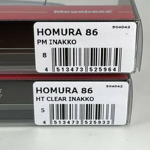 金曜終了 メガバス ホムラ 86 2個セット 未開封品 HT CLEAR INAKKO ＆ PM INAKKO HOMURA 86の画像6