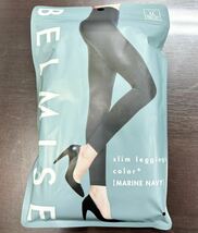 BELMISE ベルミス スリムレギンス カラー+ サイズ LL 着圧レギンス マリンネイビー slim leggins color+_画像1