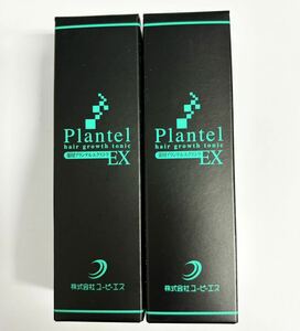 プランテル EX 育毛剤 50ml 2本