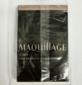 資生堂 マキアージュ ドラマティックフェイスパウダー用ケース　MAQuillAGE 