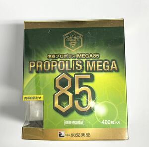  middle capital propolis MEGA 85 400 bead 