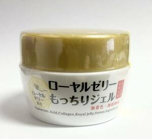 なちゅライフ ローヤルゼリー もっちりジェル N 美容ジェルクリーム 75g