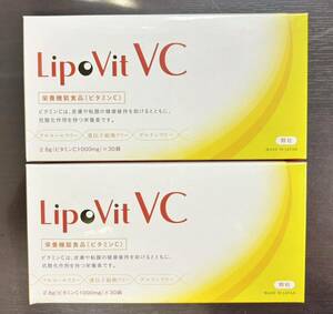 LipoVit VC リポビット 30袋 2箱