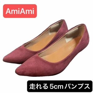 AmiAmi 走れるパンプス 23.0〜23.5cm ヒール5cm ワイン スエード 【中古】 イタリア製 ネイビー