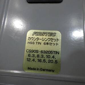 ドイツ製 チタン コート ハイス カウンターシンク セット 6本 HSS TiN コーティング 6.3-20.5 工具 ドリル 未使用品 240412の画像6