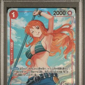 ワンピースカード ナミ psa10 ロマンスドーン ONE PIECE ワンピース パラレル 2022 ONE PIECE JPN. NAMI OPO1-ALTERNATE ART ルフィの画像1