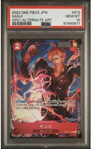 ワンピースカード サンジ psa10 ロマンスドーン ONE PIECE ワンピース パラレル 2022 ONE PIECE JPN. SANJI OP01-ALTERNATE ART ルフィ