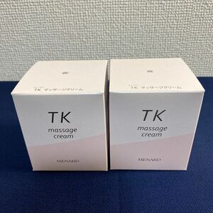 未使用・未開封　メナード　TK マッサージクリーム　80g 2点　（1）