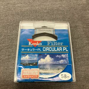  free shipping [N.1337]KenkoFilter Kenko filter CIRCULAR circular PL58mm