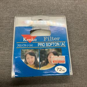 送料無料【Nつ1338】kenko PROSOFTON（A）Kenko ケンコー フィルター レンズフィルター
