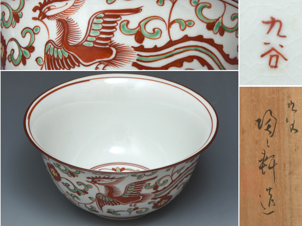 2025年最新】Yahoo!オークション -須田青華の中古品・新品・未 2025年最新】Yahoo!オークション -須田青華の中古品・新品・未