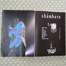 DEAD END 「shambara」 バンドスコア / デッドエンド _画像2