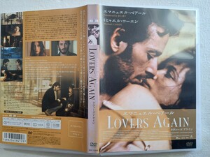 Lovers Again/ラヴァーズ・アゲイン　/　エマニュエル・ベアール　 [DVD]　レンタルUP　　O A