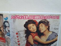 セックス イズ ゼロ　/　ハ・ジウォン　 [DVD]　レンタルUP　　O A_画像3