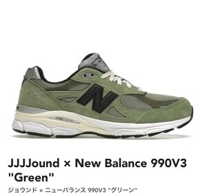 JJJJound New Balance 990V3 Green 27cm