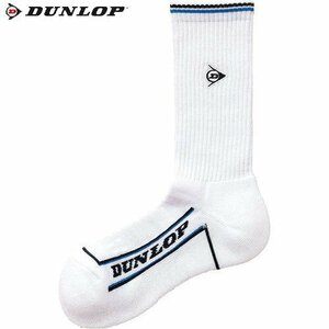 DUNLOP ダンロップ TPO-6132 テニス レジュラー ソックス 25-27cm 3足セット