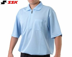 SSK UPW027HZ 野球 審判用半袖ポロシャツ ファスナータイプ パウダーブルー XO