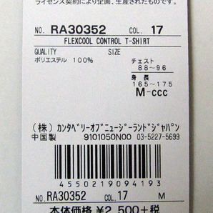 canterbury カンタベリー ラグビー RA30352 Tシャツ ネイビー Mの画像4