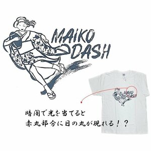 Рюна SAPT-01 Maiko Dash Fuldective Print футболка регби майко футболка белая l