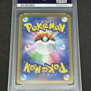 1円 PSA10 ポリゴン マスターボールミラー マスターボール PORYGON Master Ball Reverse Holo Pokemon 151 PSA鑑定品 ポケモンカード の画像2