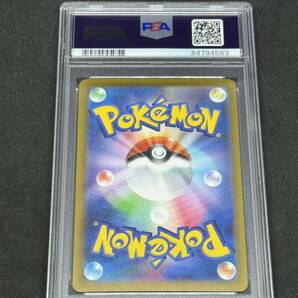 1円 PSA10 ワンリキー ゴーリキー 連番 マスターボールミラー マスターボール MACHOP MACHOKE Master Ball Reverse Holo Pokemon 151 の画像3