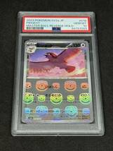 1円 PSA10 連番 ピジョン ピジョット マスターボールミラー マスターボール PIDGEOTTO PIDGEOT Master Ball Reverse Holo Pokemon 151 _画像4