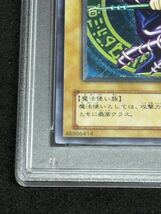 1円 PSA7 遊戯王 ブラックマジシャン LN-53 レリーフ アルティメット アルティメットレア 鑑定品 初期 Dark Magician ブラック マジシャン _画像4