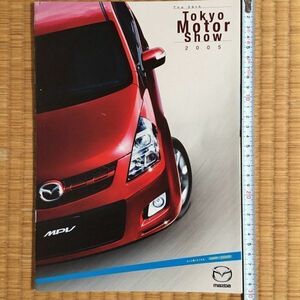  catalog Mazda no. 39 times Tokyo Motor Show 2005 / 24P / MPV SENKU..MX black sport RX8 Hydrogen RE Premacy HRE hybrid 