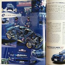 カタログ スバル 第35回東京モーターショー 2001 43P / WX-01 Hm-01 インプレッサ WRX STI レガシィ Avignon BLITZEN 2002_画像8