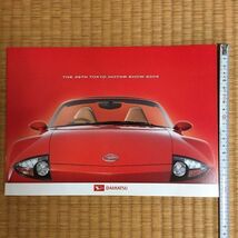 カタログ ダイハツ 第39回東京モーターショー 2005年10月発行18P HVS UFE-Ⅲ SKツアラー costa Copen-Z ビーゴ タント FCHV スローパー_画像1