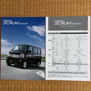 カタログ マツダ MAZDA SCRUM WAGON スクラム ワゴン 2010年5月発行 10P 主要諸元付 / 型式 ABA-DG64W / エンジン型式 K6A