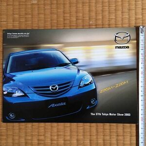  catalog Mazda no. 37 times Tokyo Motor Show 2003 / 22P / IBUKI. blow Kusabi.WASHU. feather Roadster turbo Axela Sport RX-8 MPV